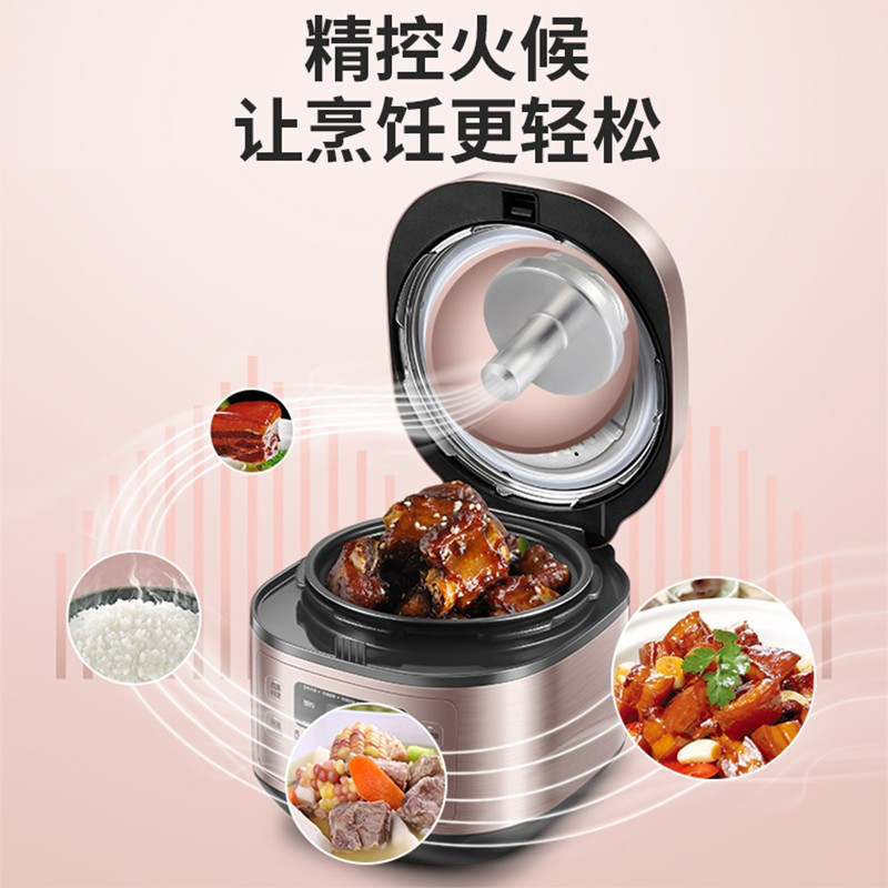 苏泊尔(SUPOR)电压力锅5升精钢球釜多功能智能压力锅 一锅双胆 SY-60FC25Q高清大图
