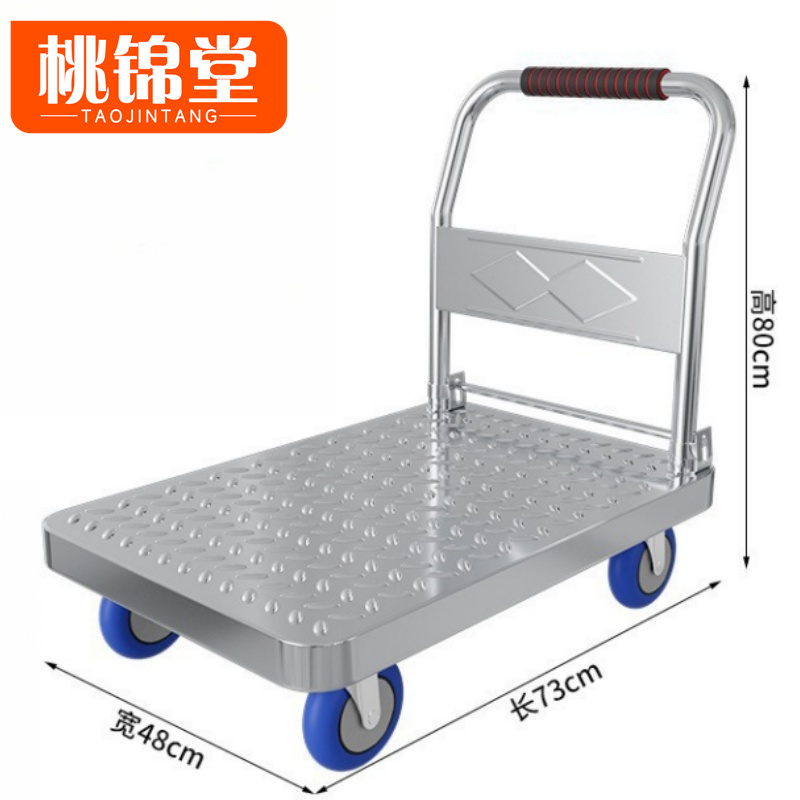 桃锦堂 平 板车 小推车载重1500斤个