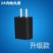 快充手机充电器5v2a适用opp安卓通用插头|2A充电头[黑色]