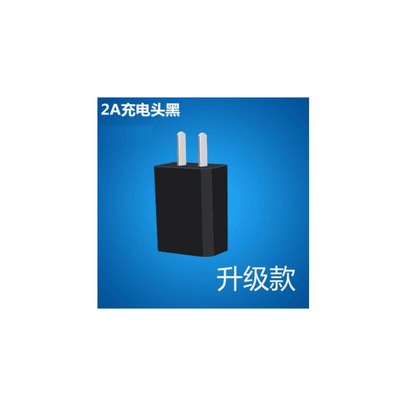 快充手机充电器5v2a适用opp安卓通用插头|2A充电头[黑色]图片