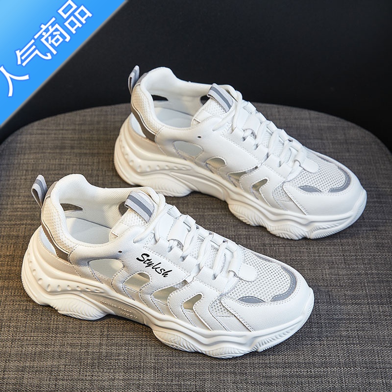 SUNTEK小白鞋女凉鞋2023年新款女款夏季网红百搭包头镂空厚底运动老爹鞋 白银 38运动鞋码