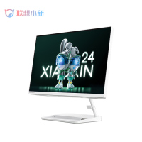 联想小新24 i5-12450H一体台式机学习办公家用一体机电脑整机一套 23.8英寸 白色