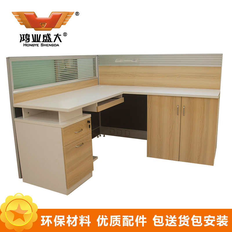 鸿业盛大FSH15-0836办公家具电脑桌屏风办公桌职员工位卡座简约现代职员办公桌1530L*1630W*1150H 白色