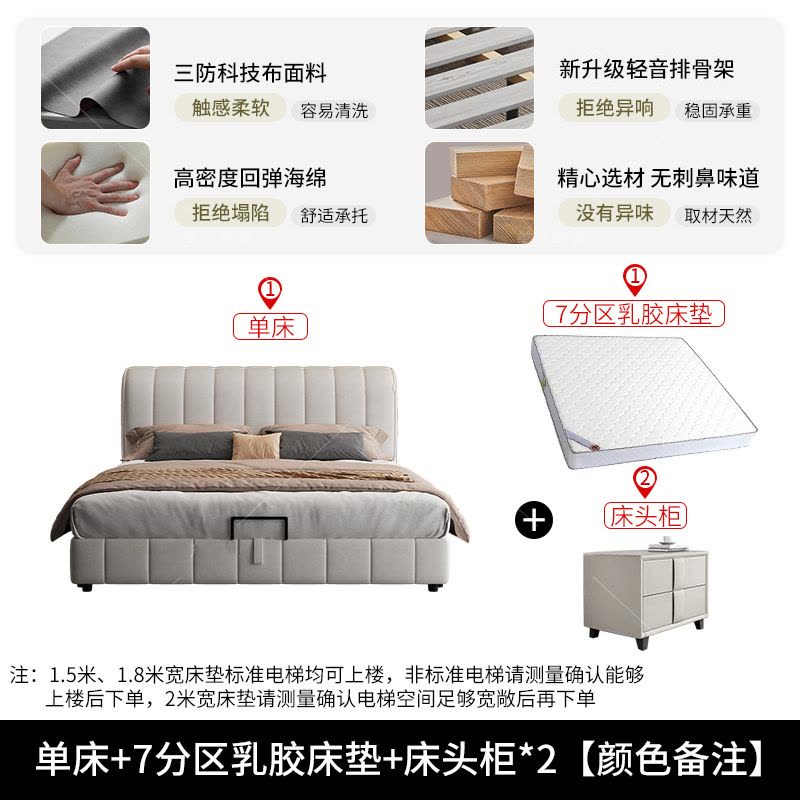床双人床实木床科技布床双人床布艺床轻奢网红床卧室床1.5/1.8米软包床图片
