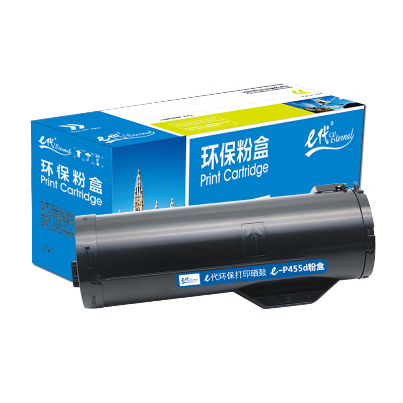 e代经典 P455d粉盒 适用富士施乐FujiXerox P455d/P455DB/M455DF/M455F打印机CT2