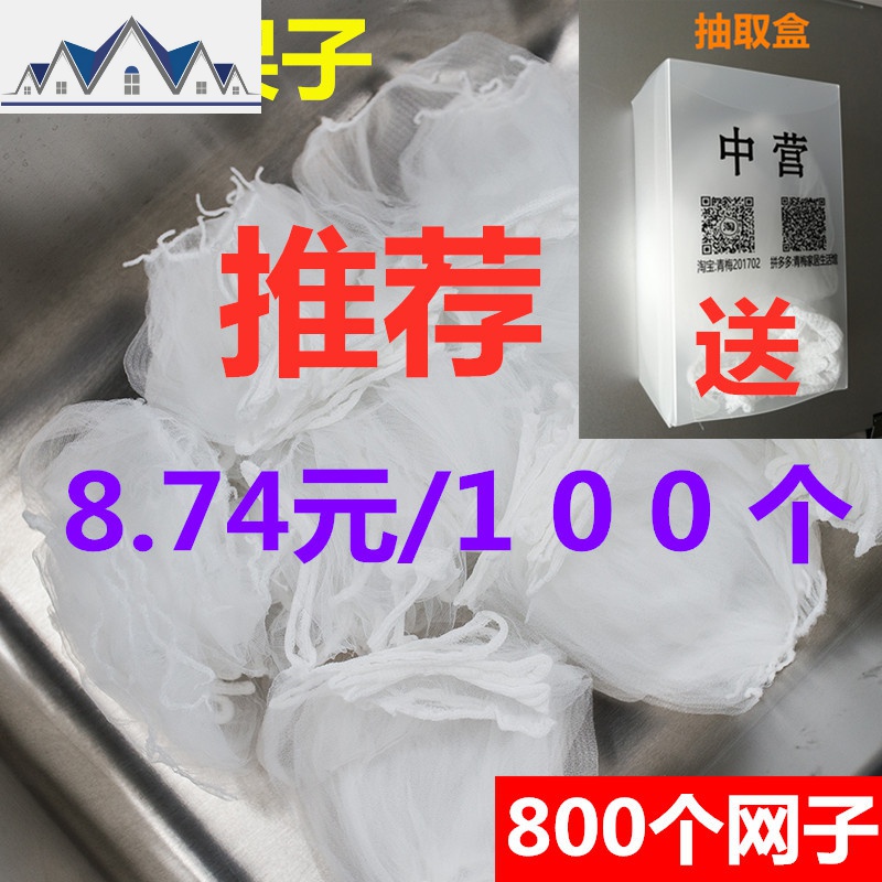 可伸缩厨房立式沥水袋收纳架水过滤网厨余垃圾剩菜沥水架_533 800只送抽取盒（无架子）
