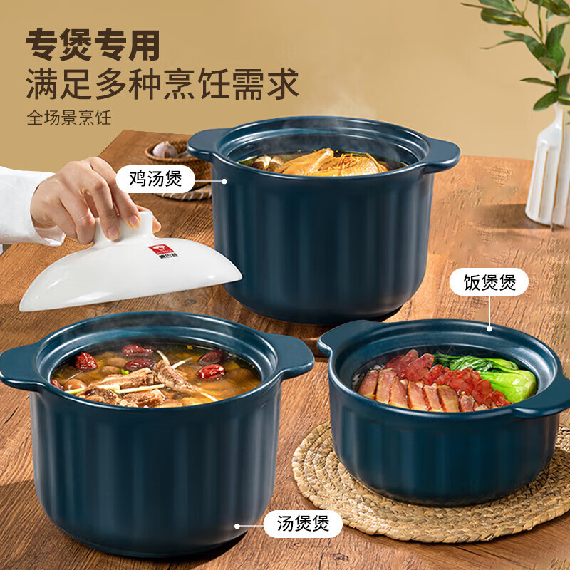 康巴赫海盐系列陶瓷煲家用煲汤焖饭煲耐高温加高锅沿防溢锁鲜砂锅陶瓷煲6L高清大图