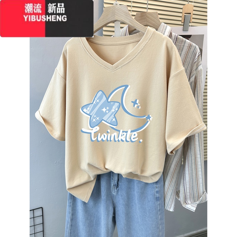 YIBUSHENG胖mm短袖T恤女季2024新款大码女装宽松显瘦正肩半袖V领上E 6XL推荐270-300斤 杏色