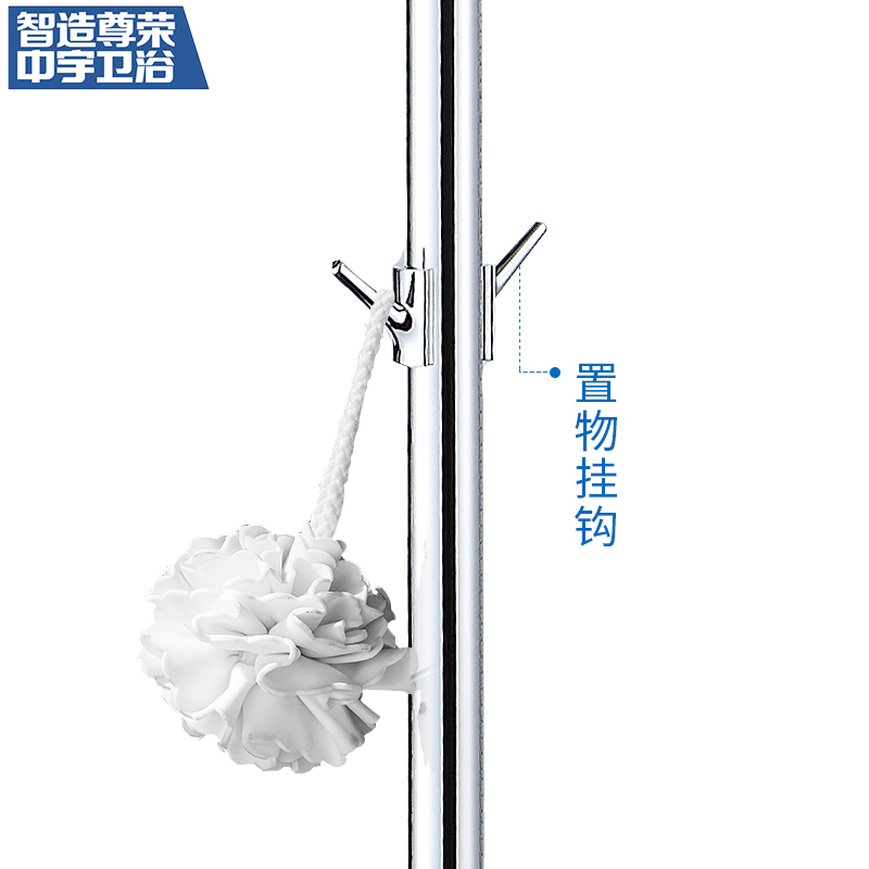 中宇(JOYOU)淋浴花洒套装精铜主体龙头淋浴器不锈钢淋浴杆三出水增压花洒喷头套装