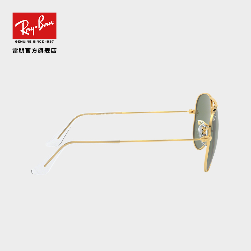 RayBan雷朋太阳镜儿童防紫外线男女童时尚舒适潮流墨镜0RJ9506S