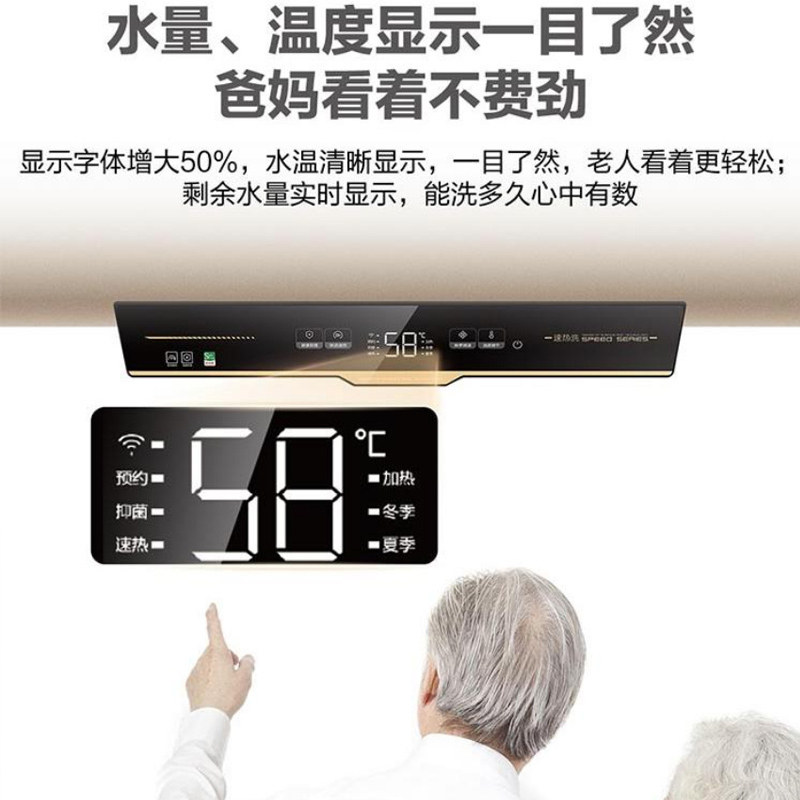 海尔(Haier)电热水器家用储水式80升3300W两挡变频速热手机APP操控节能健康抑菌预约洗浴