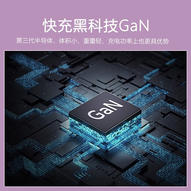 小米(mi)67W GaN 双口充电器套装 (1C+1A) MDY-14-EU高清大图