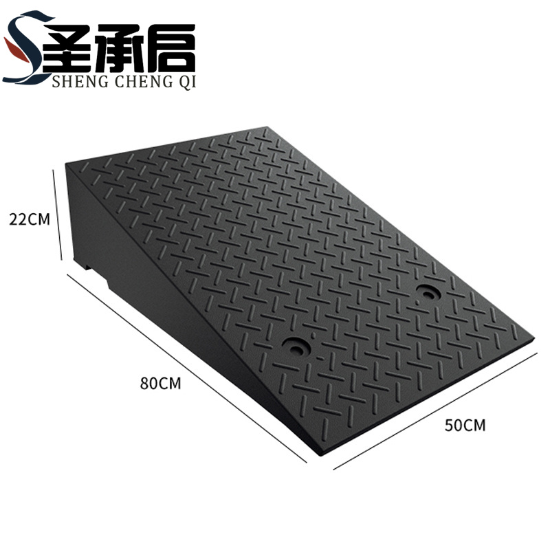 圣承启 台阶斜坡垫 22cm个