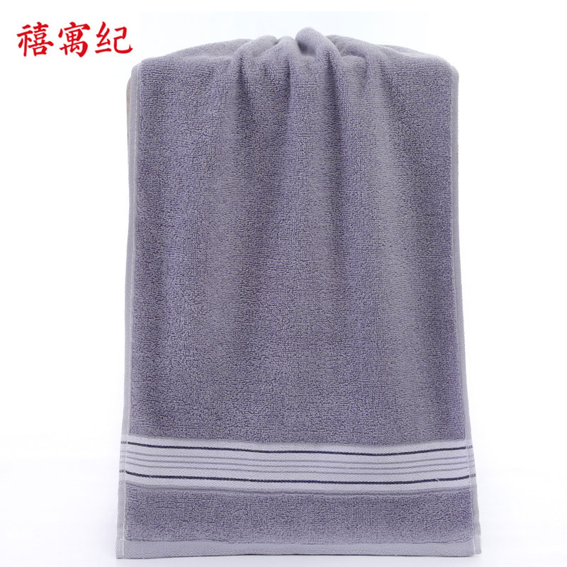 禧寓纪 毛巾 34*74cm 条高清大图