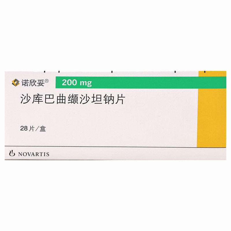 诺欣妥沙库巴曲缬沙坦钠片200mg*28片/盒高清大图