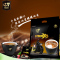 越南进口中原G7 coffee特浓香醇X2三合一速溶咖啡粉700g*2袋装