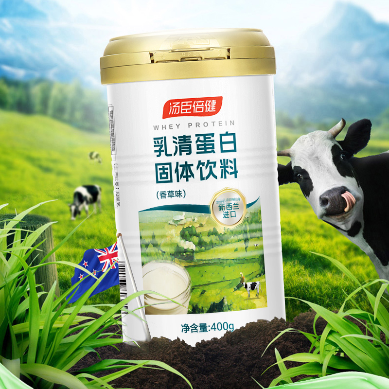 发2罐]汤臣倍健BY-HEALTH乳清蛋白固体饮料400g/罐 乳清蛋白粉 粉剂高清大图