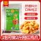 [柠檬凤爪]泰式风味汁388g/1.9升意赫柠檬鸡爪酸辣凤爪 网红柠檬风味汁388g*1包 送小米辣1包抹布5条