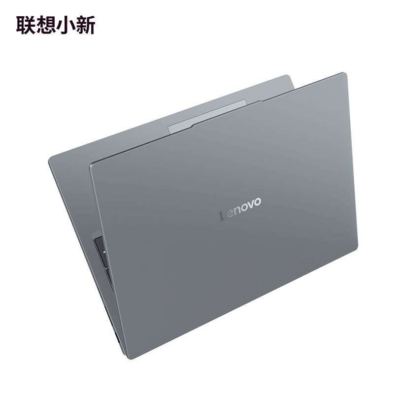 联想小新16SE 16英寸轻薄笔记本电脑(锐龙标压R7-8745HS 16G 512G IPS 高清防眩光护眼屏)图片
