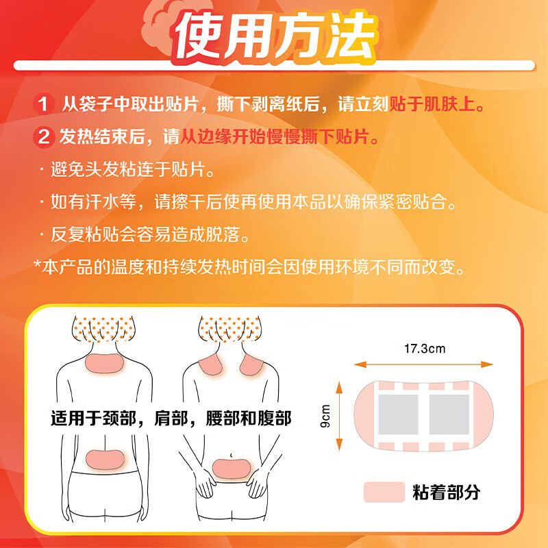 花王KAO超薄瞬吸婴儿湿巾大包装瞬吸锁水温和保湿无酒精设计高清大图