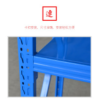 配件存放架