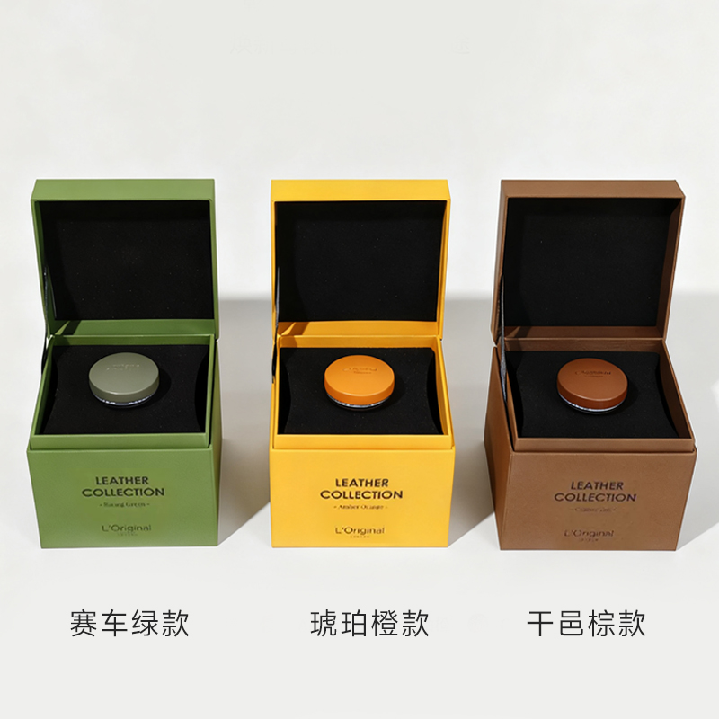 洛瑞欧 随行香薰高清大图