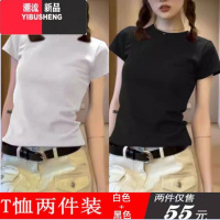 YIBUSHENG日多巴胺穿搭正肩紫色t恤女短袖季小衫设计感小众修身短小恤 S 白色+黑色