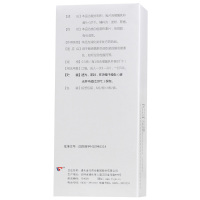 益君康 复方嗜酸乳杆菌片0.5g*24片