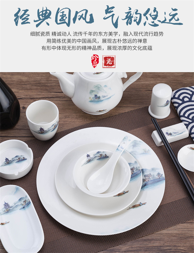 餐具六件套高清大图