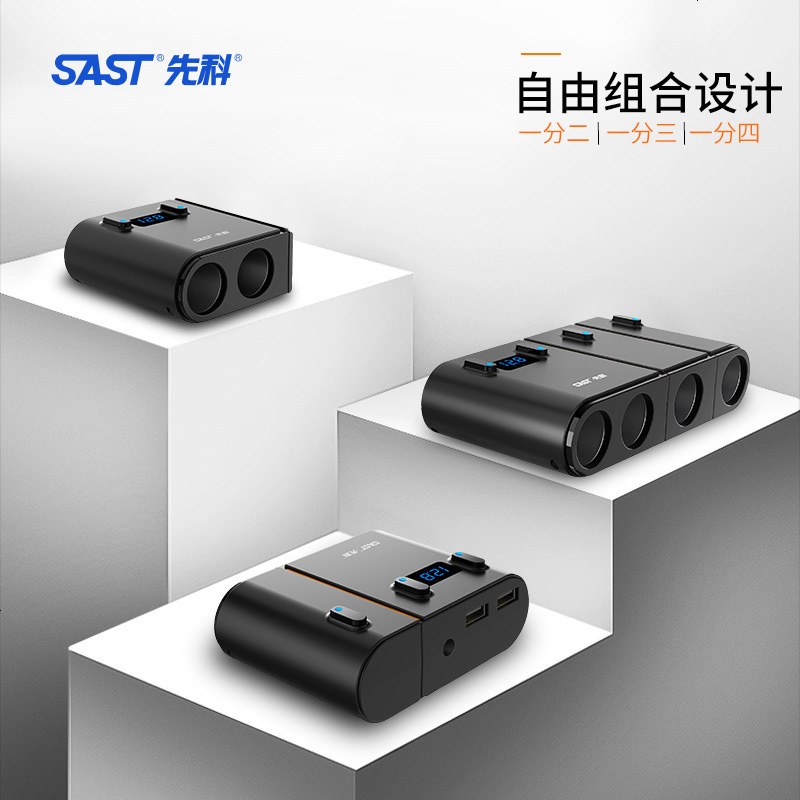 车载充电器一拖二汽车usb车充点烟器插头万能型多功能一拖三
