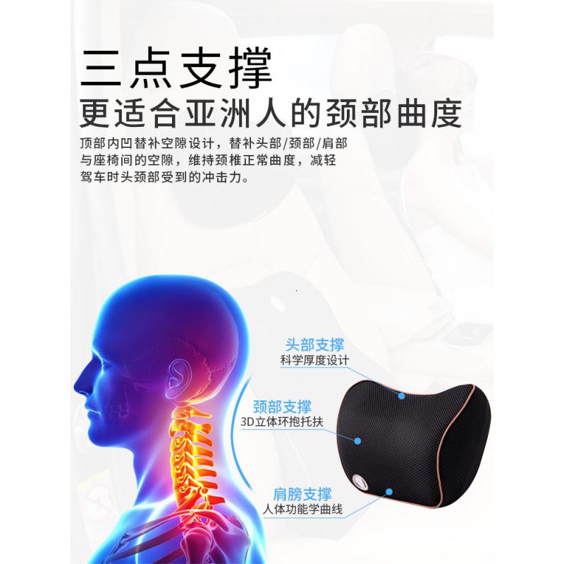 汽车头枕车用靠枕座椅枕头护颈车载车内用品枕记忆棉颈枕腰靠车枕_146高清大图
