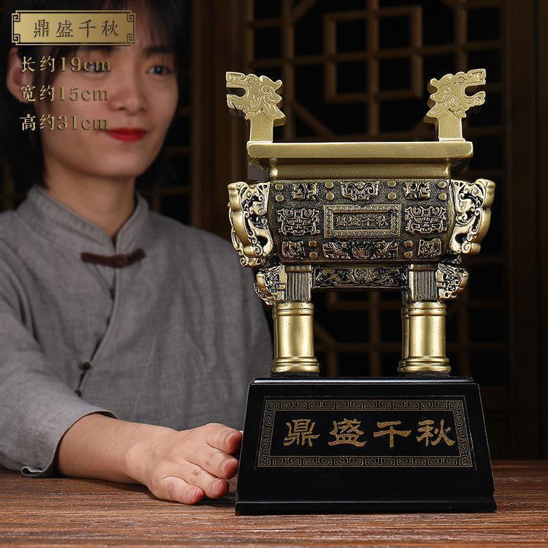 美帮汇鼎摆件办公室桌装饰品工艺品一言九鼎方鼎商务礼品高清大图