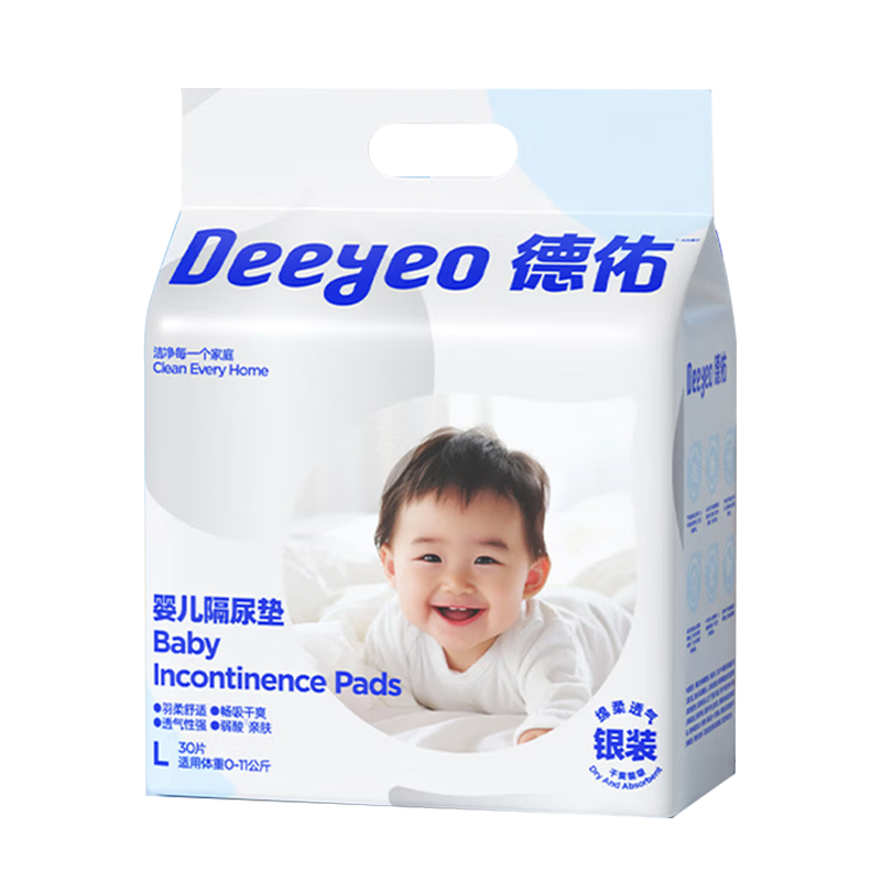 德佑护理垫L码30片*1包10100478婴儿适用银装(包装随机)