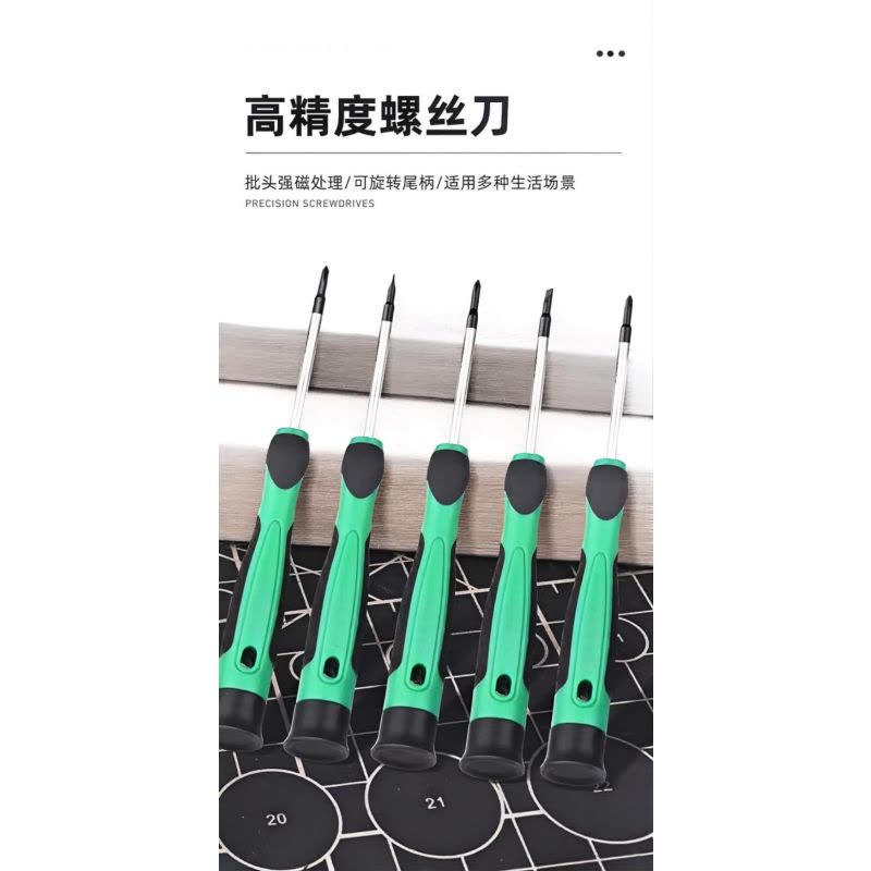 喜来邦(XILAIBANG) 微型十字螺丝批图片