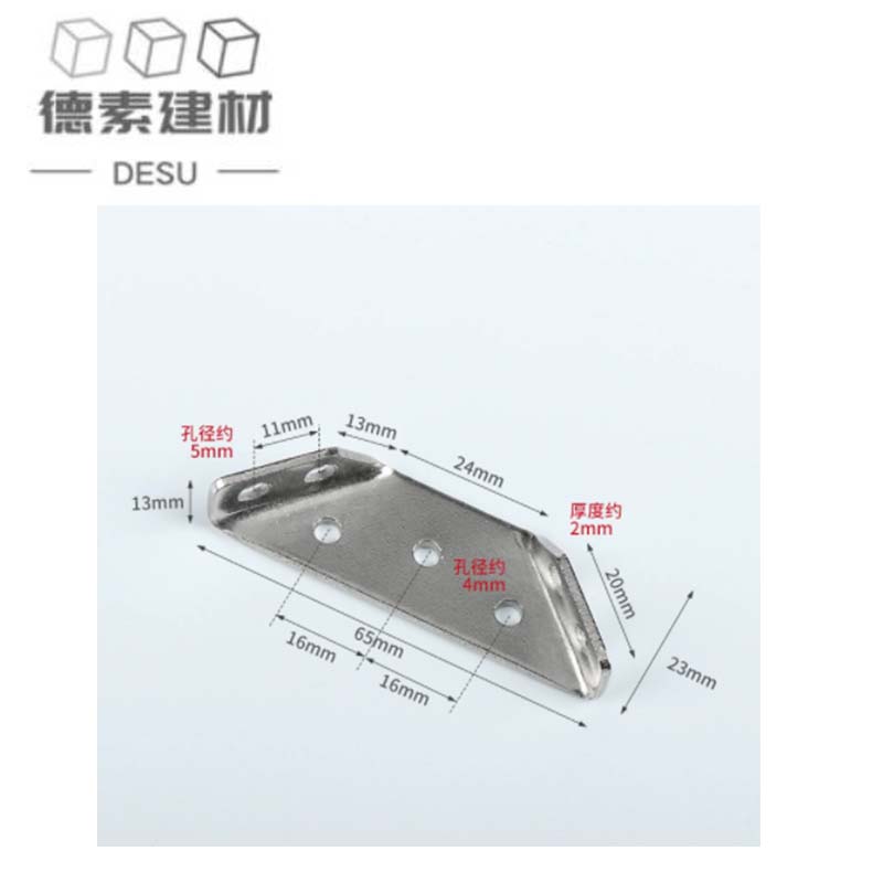 德素 不锈钢角码万能三角码/个高清大图