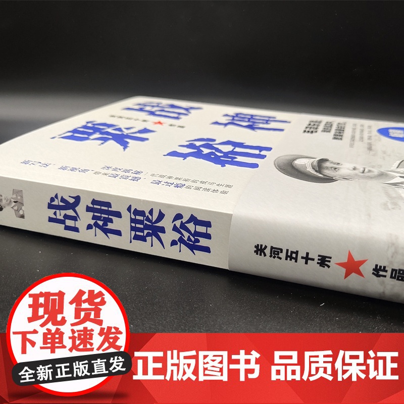 战神*(白金纪念版)高清大图