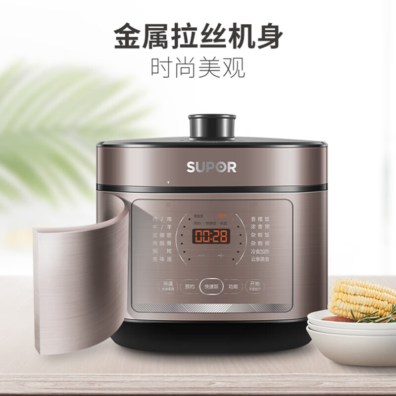 苏泊尔(SUPOR)ZMD安心系列 6L容量 一锅双胆 一键收汁 20分钟快速饭电压力锅SY-60FC4087高清大图