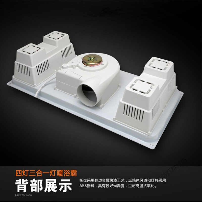 苏宁放心购 灯暖浴霸取暖灯 集成吊顶防爆照明灯泡 三合一四灯暖取暖器高清大图