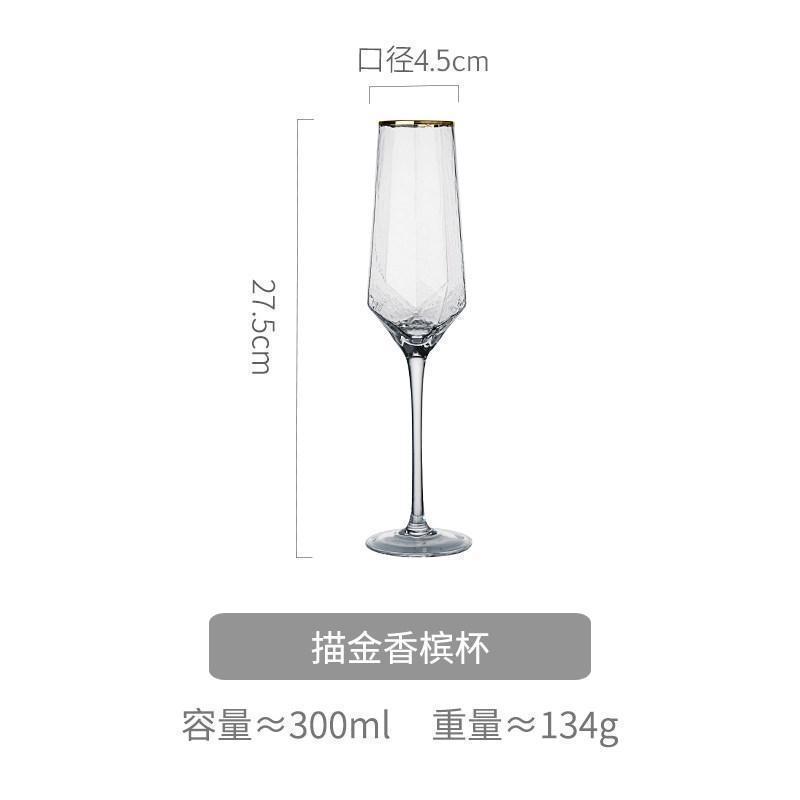 美帮汇金边红酒杯香槟杯套装水晶玻璃北欧家用高脚杯葡萄酒杯风 描金香槟杯-300ml高清大图