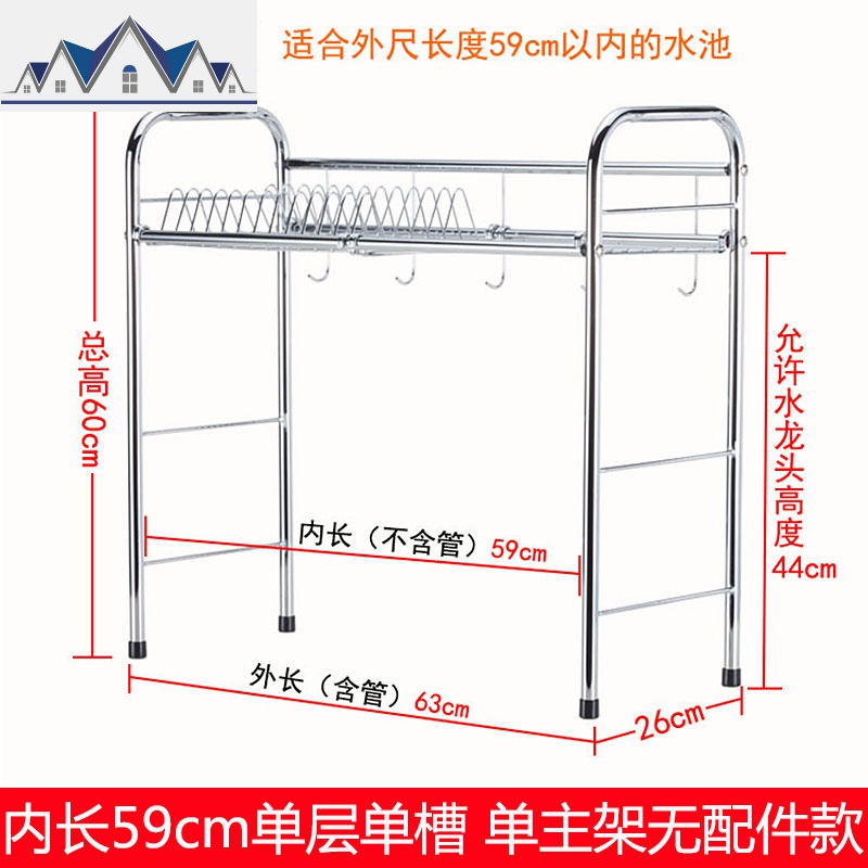 厨房用品用具小百货304不锈钢碗碟收纳沥水架水晾碗架家用放碗 三维工匠收纳层架高清大图