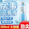春水爽滑快感人体润滑液300ML女性高潮液女用后庭开肛阴道润滑剂水溶性免洗夫妻房事润滑油性生活调情男用同志情趣成人性用品