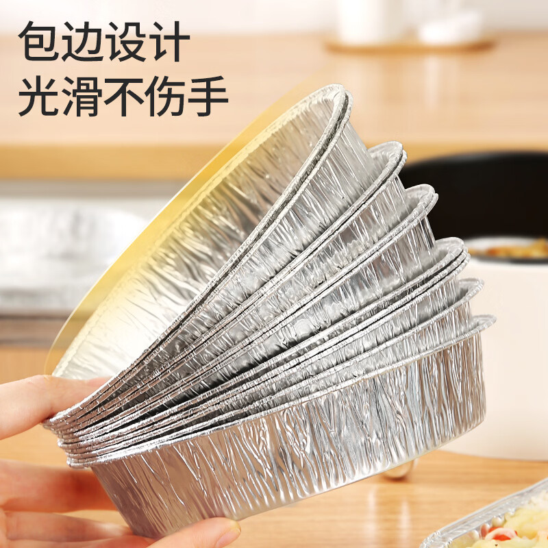 泓沐笠锡纸盘空气炸锅专用纸盘家用防油耐高温烘焙铝箔盘烤肉纸[圆形8英寸盘 30只/包]高清大图