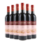长城钻石系列解百纳干红葡萄酒 整箱六瓶750mL*6 中粮红酒