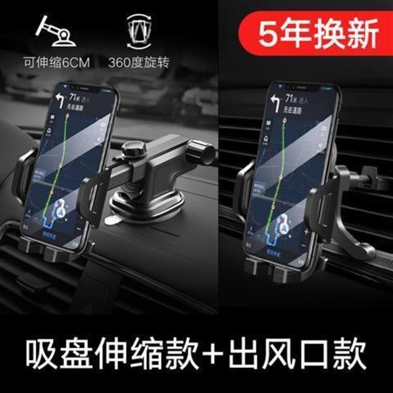 碳纤维[吸盘式+出风口]360度旋转 汽车上放手机的支架车上用强磁小车磁铁车架吸盘式架子车载手机架