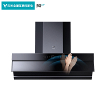 云米(VIOMI)flash互联网油烟机 AI挥手瞬吸 21立方爆炒吸力 宽幅近吸直排 易清洁抽吸油烟机VK703