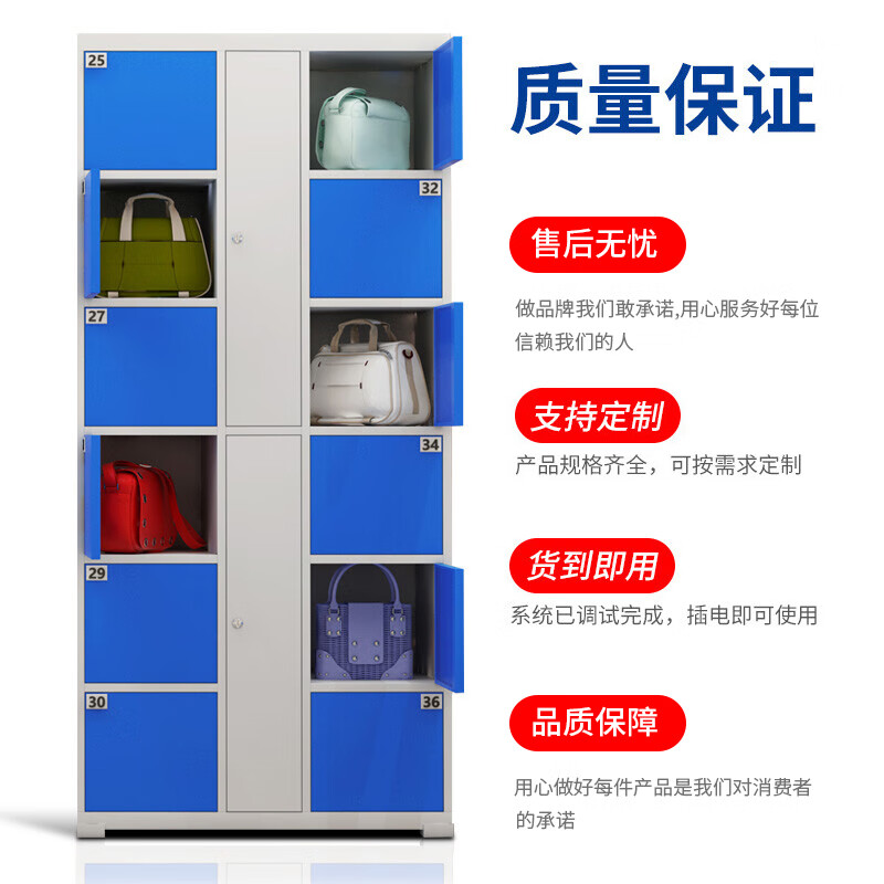 电子储物柜高清大图