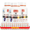 美澳健维生素D3维生素K2软胶囊120粒*3瓶儿童青少年成年人补钙高钙片