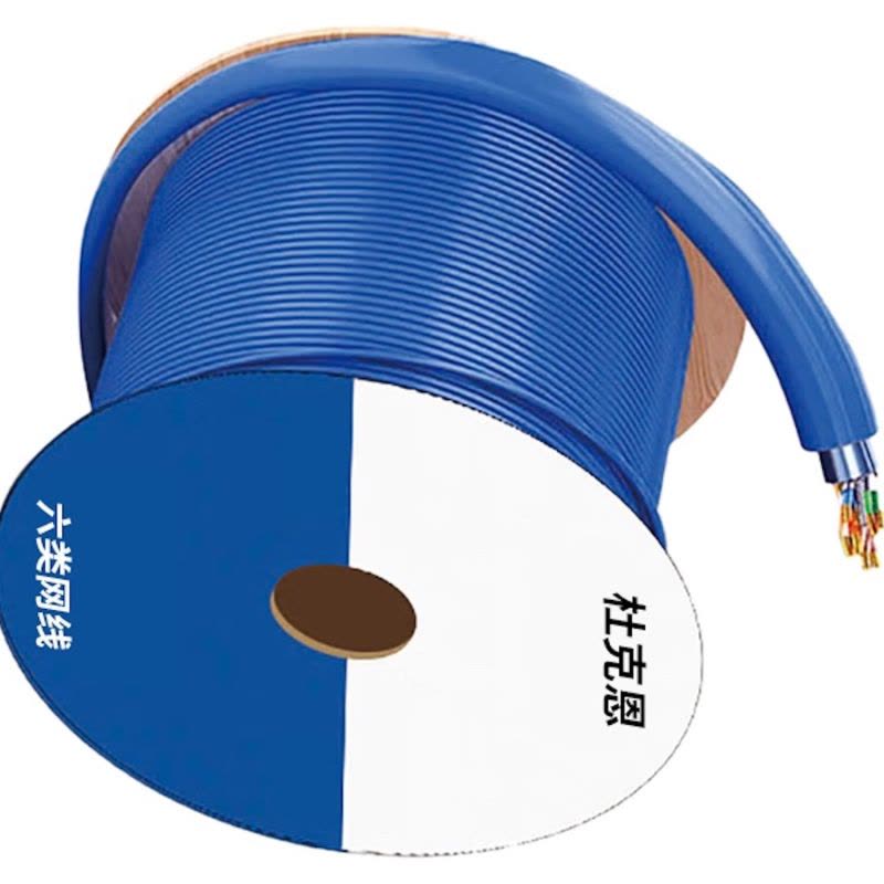 杜克恩 DKE-WX-14 无氧铜超七类双屏蔽网线 300米/箱 网线/电话线图片