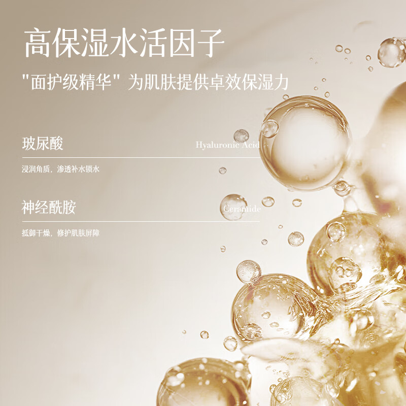 柏缇清调木香沁润轻盈洗发露沐 浴露护发素 沁润嫩肤沐浴露400ml高清大图