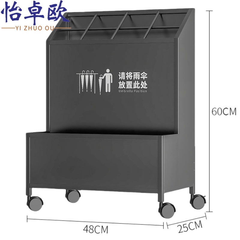 怡卓欧 雨伞放置架大号 个